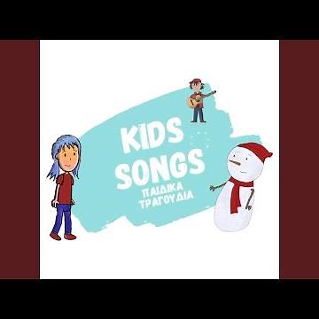 Η γιαγιά μας η καλή