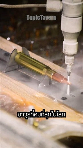 The sharpest weapon in the world ‼️