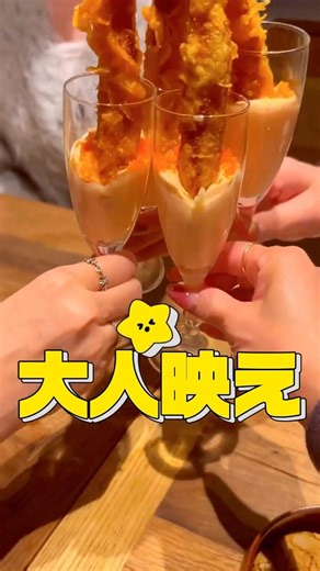 ミシュラン料理人が手がける映えて美味しいネオ大衆居酒屋🏮#立川 #立川グルメ #立川居酒屋 #立川ディナー #立川ランチ #立川駅北口#Japan #Japanesehood