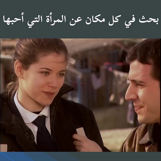 يلماز لم ييأس من هذا الحب 💪 #TurkishDramaArabicTV #سنواتالضياع #إكليلالوردالحلقة | Turkish Drama Arabic TV