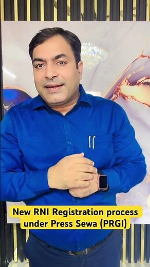 New RNI Registration Process under press Sewa portal (PRGI) #rni #prgi #presssewa ##newspaper