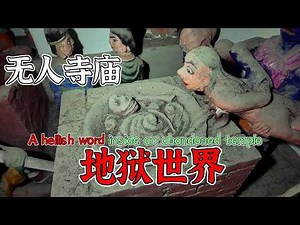 4K (Episode 276) A hellish world inside an abandoned temple.