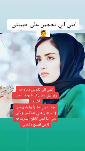 ‏#الاحبهاا😔🥺💞💞m