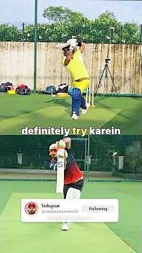 Testing DHONI’s BAT🤯🏏🔥🐐 #cricket #cricketaddict #cricketlover #cricketshorts #dhoni