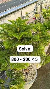 Math Try This Math Test Solution | M Mathematics