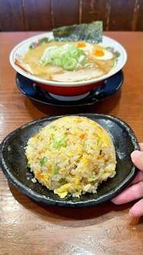 眠らないラーメン屋！２４時間作り続ける名物焼きめし