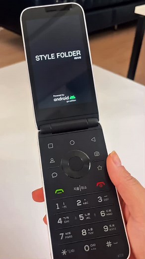 Y2KPHONES on Instagram: "Unboxing the ALT MIVE Style Folder AT-M120 🎁 FREE worldwide shipping, link in bio 🌍 #y2kphones #y2kphoneshop #y2k #y2kaesthetic #ruggedwear #y2kvibes #2000s #s22 #mobile #mobilephone #flipphone #flipphones #motorola #samsung #LG #samsungfolder2 #korean #coolphone #samsungflip #samsungfolder #altmivestylefolder #vintagestyle #vintagetech #retro #retrotechnology #phone #phones #phonestore #mivestylefolder #retrophone"