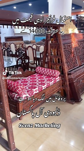 Second Hand Furniture Sale at Affordable Prices in Pakistan