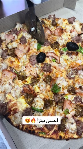 احسن بيتزا في سطيف - تجربة شهية لا تفوتها!