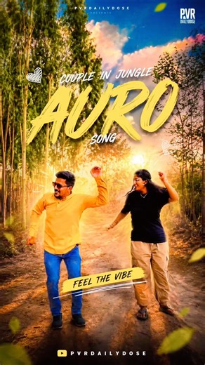 Beautiful couple dance performance on Auro song ❤️ Enjoy the romantic vibe by PVRDAILYDOSE #feed