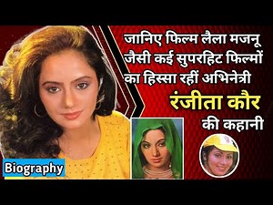 Ranjeeta kaur Biography the forgoten actress of bollywood