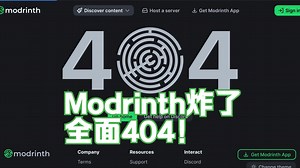 【已恢复】Modrinth后端Api目前完全崩溃，所有模组404！