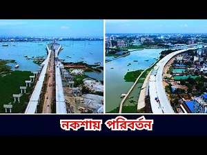 Dhaka-Ashulia Expressway design changes || Two ramps being directly connected to the airport term...