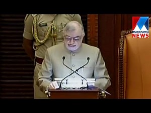 Kerala Administrative Service to establish next year | Manorama News