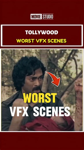 Worst VFX Scenes in Telugu Movies #tollywood #youtubeshorts #telugucinema