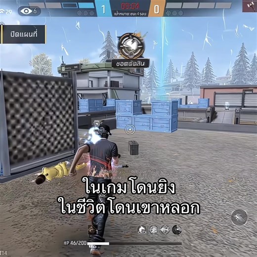 🫂#freefire_lover #ff_lover #เพลงไฮไลท์freefire #ไฮไลท์ฟีฟาย #RUNPS
