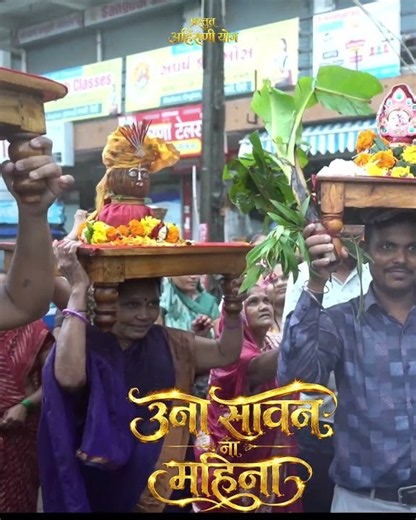 #kanbaisong #Ahiraniyog #kanbaisongvideo #kanbai #kanbaiutsav