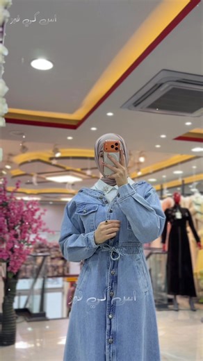 منشني رفيقتك اللي بيلبقلا هل ستايل وبدك تشوفيها فيه 🦋🎁 توقعي السعر القطعه والرابحة الها خصم وهدية خاصة من SK4🎁مول الحمرا الطابق الأرضي 📍