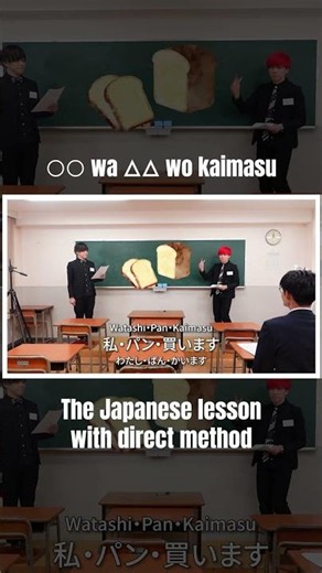 Learn Japanese in Japanese