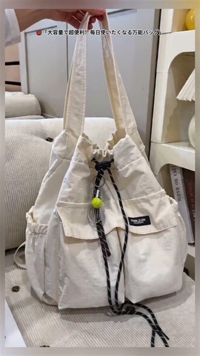 今、めちゃ売れてるこのトートバック正直、超大容量で本当に実用的。仕分け収納で全然ごちゃごちゃしません！ #バッグ#大容量バッグ#通勤バッグ#通学バック#バッグの中身紹介#片付け