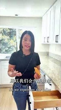 369 Deerfield 卖了！经纪人当天交接钥匙、退款保险全流程 | 369 Deerfield Sold! Key Handover& Insurance Refund Step-by-Step