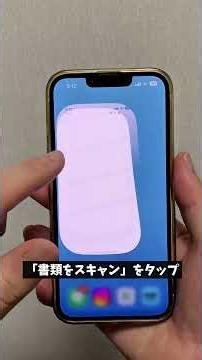 9割が知らないメモアプリ活用術