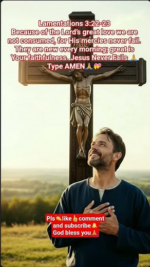 Jesus Never Fails Me🙏|I Have a Father That Can Never Fail Me#JesusNeverFails#FaithInGod #GospelMusic