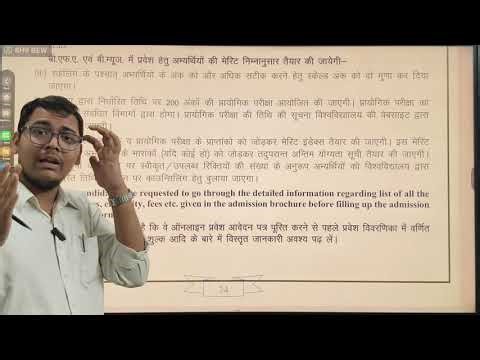 MGKVP | NEW UPDATE ABOUT ADDMISSION | SEAT ,FEES, PROCEDURE | LASTEST FASTEST UPDATE...