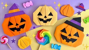【ハロウィン折り紙】超簡単！かぼちゃおばけの作り方 折り方 可愛い ジャックオランタン 工作【Halloween Origami】Easy Pumpkin 쉬운 할로윈 호박 종이접기 – 折り紙チャンネル Origami Paper Craft