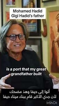 Hadid's Father Untold Story: Jewish Refugees in Palestine Revealed | True Story