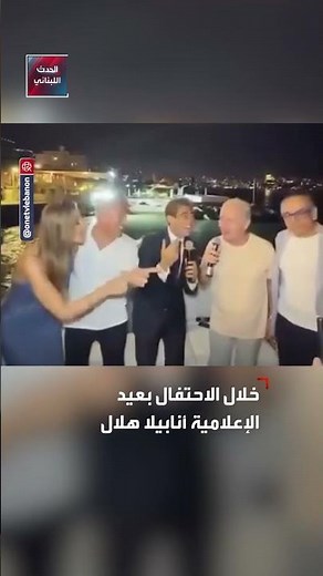 السفير الأميركي ميشال عيسى يغني ووائل كفوري… "شفته ع مفرق بيته"