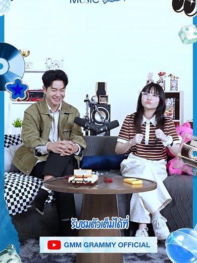 ปากว่าง Acoustic เวอร์ชั่นพิเศษจาก ไอซ์ ศรัณยู