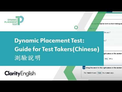 Dynamic Placement Test: Guide for Test Takers (Chinese) 測驗說明