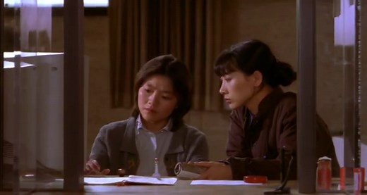 Vörös sarok (Red Corner) 1997