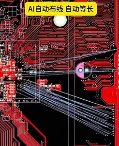 AI in PCB Routing and Optimization