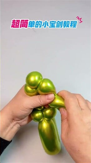 Balloon Little Treasure Sword Tutorial simple and easy to make#Balloon