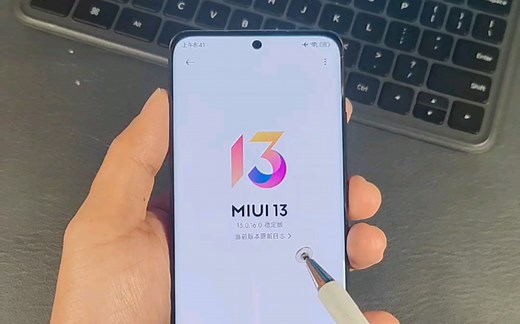 教程：怎样刷入MIUI13开发版系统？