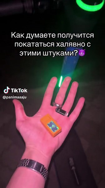 Как покататься халявно на самокате Flipper Zero?