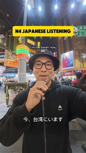 【N5-N4】Easy Japanese listening Practice