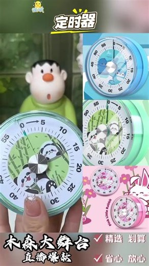 #定时器 可视化定时器小学生学习自律神器厨房专用定时提醒器儿童室内便携#可视化计时器 #计时器 #提醒器 #厨房定时器
