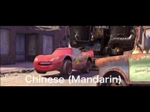 I'm a very famous racecar! (Multilanguage)