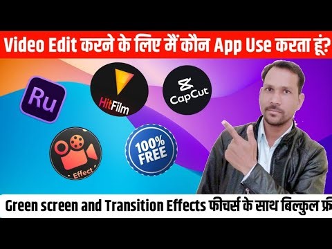 My Video Editing App | Best Free video editing app | Video Guru
