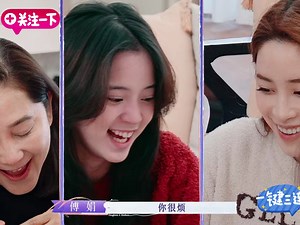 欧阳妮妮给妈妈带来生活感，与妮妮、娜娜玩桌游很投入超解压