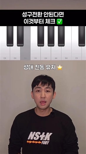 ​소리가 걸리는 구간 없이 부드럽게 이어지기 위해 항상 기억해야 할 4가지 황금 밸런스!
