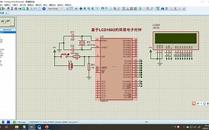 基于proteus简易电子时钟
