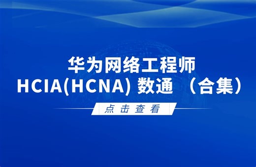 第七节课-VLSM&CIDR