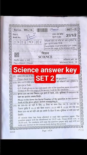 class 10 board exam 2026 science answer key set 2