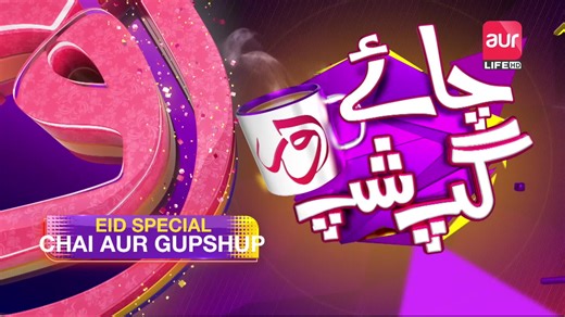 aur Tv has arranged a special Eid ul Adha transmission of Chai aur gupshup to share the happy moments, chit-chats, and special experiences with its viewers. Soniya Lodhi and Sanaya Khan is engaging our amazing guests with spiced-up gossip and making the show more auspicious. Stay with us on the second day of Eid and don’t miss this startling show only at @aurlifeofficial @waniasarwar_ @seharsadiqalsheiykh_offic @sabeenfarooqkhan @the_restaurant_girl_ @sonya_offcial007 @sanayakhaaan #actor #films