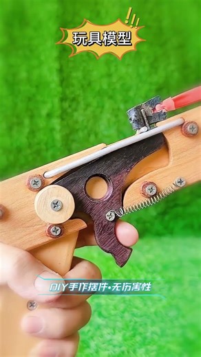 Simple mechanism # Craft Bamboo # Bamboo creative#简单机制 # 竹子手工 # 竹子创意