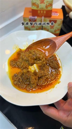喫一次就會愛上的蟹黃醬蛋炒飯 #好喫的蛋炒飯做法 #蟹黃醬炒飯